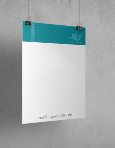 سایز A4
